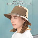 サファリハット メンズ レディース | REAL STYLE | 詳細画像3