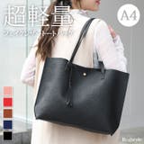 トートバッグ レディース a4 | REAL STYLE | 詳細画像1