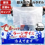 ボディシート 汗拭きシート 冷感 | REAL STYLE | 詳細画像1