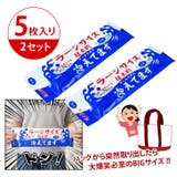 ボディシート 汗拭きシート 冷感 | REAL STYLE | 詳細画像6
