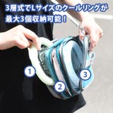 収納 保冷 ポーチ | REAL STYLE | 詳細画像3