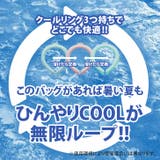 収納 保冷 ポーチ | REAL STYLE | 詳細画像5
