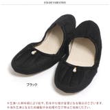 レディース 携帯スリッパ 持ち運び | REAL STYLE | 詳細画像2