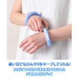 アイスミニリング 2個入り 手首 | REAL STYLE | 詳細画像3