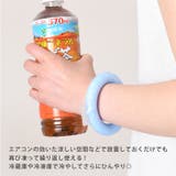 アイスミニリング 2個入り 手首 | REAL STYLE | 詳細画像5