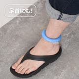 アイスミニリング 2個入り 手首 | REAL STYLE | 詳細画像8