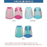 クールベスト 犬 犬用 | REAL STYLE | 詳細画像2