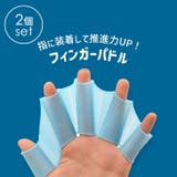 水かき フィンガーパドル 水泳 | REAL STYLE | 詳細画像3