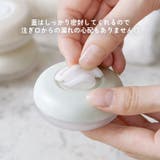 トラベルボトル 4個セット 旅行 | REAL STYLE | 詳細画像5
