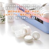 トラベルボトル 4個セット 旅行 | REAL STYLE | 詳細画像7