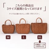 バッグ かご スパバッグ | REAL STYLE | 詳細画像13