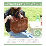バッグ かご スパバッグ | REAL STYLE | 詳細画像3