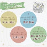 バッグ かご スパバッグ | REAL STYLE | 詳細画像5