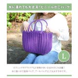 バッグ かご スパバッグ | REAL STYLE | 詳細画像3