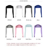 アームカバー uv レディース | REAL STYLE | 詳細画像2 