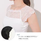 インナーシャツ レディース レース | REAL STYLE | 詳細画像11