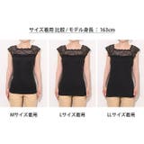インナーシャツ レディース レース | REAL STYLE | 詳細画像16