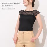 インナーシャツ レディース レース | REAL STYLE | 詳細画像3