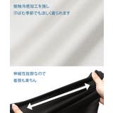 インナーシャツ レディース レース | REAL STYLE | 詳細画像4