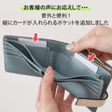 二つ折り財布 レディース ウォレット | REAL STYLE | 詳細画像6