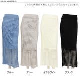 ロングスカート レディース メッシュ | REAL STYLE | 詳細画像2