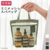 ミニバッグ トートバッグ スパバッグ | REAL STYLE | 詳細画像1