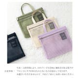 ミニバッグ トートバッグ スパバッグ | REAL STYLE | 詳細画像10