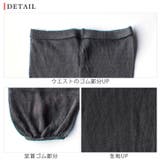 レギンス レディース コットン混 | REAL STYLE | 詳細画像11