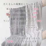レギンス レディース コットン混 | REAL STYLE | 詳細画像3