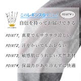 レギンス レディース コットン混 | REAL STYLE | 詳細画像4