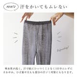 レギンス レディース コットン混 | REAL STYLE | 詳細画像6