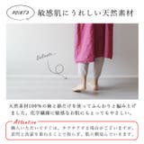 レギンス レディース コットン混 | REAL STYLE | 詳細画像7