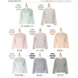 選べる8カラー シンプルボーダーカットソー レディース | REAL STYLE | 詳細画像2