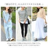 選べる8カラー シンプルボーダーカットソー レディース | REAL STYLE | 詳細画像4