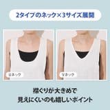 汗取りインナー レディース 大汗 | REAL STYLE | 詳細画像11