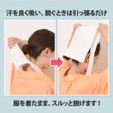 汗取りインナー レディース 大汗 | REAL STYLE | 詳細画像10