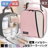 クーラーバッグ 保冷 保温 | REAL STYLE | 詳細画像1