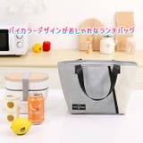 保冷バッグ ランチバッグ お弁当 | REAL STYLE | 詳細画像4