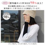 アームカバー UVカット おしゃれ | REAL STYLE | 詳細画像7