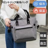クーラーバッグ 保冷 保温 | REAL STYLE | 詳細画像3
