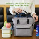 クーラーバッグ 保冷 保温 | REAL STYLE | 詳細画像4