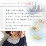 ネックカバー 夏 UVケア | REAL STYLE | 詳細画像5