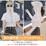 日よけ帽子 UVカット パーカー | REAL STYLE | 詳細画像4