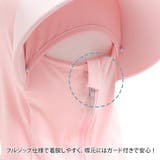 日よけ帽子 UVカット パーカー | REAL STYLE | 詳細画像10