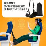 フットレスト 吊り下げ式 ハンモック | REAL STYLE | 詳細画像4
