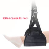 フットレスト 吊り下げ式 ハンモック | REAL STYLE | 詳細画像8