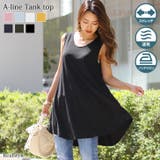 Aラインサラてろタンクトップ トップス レディース | REAL STYLE | 詳細画像1