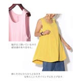 Aラインサラてろタンクトップ トップス レディース | REAL STYLE | 詳細画像4