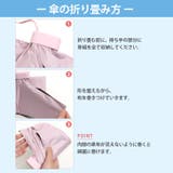 折りたたみ傘 軽量 レディース | REAL STYLE | 詳細画像11