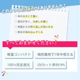 折りたたみ傘 軽量 レディース | REAL STYLE | 詳細画像4